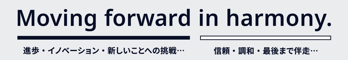 Moving forward in harmony.