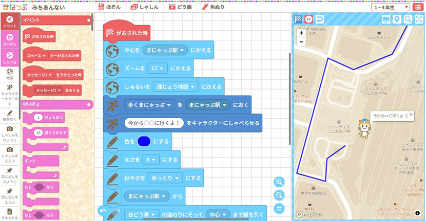 入門コース
