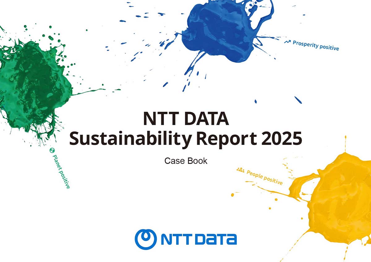 NTT DATA Sustainability Report 2025 Case Book（事例集）