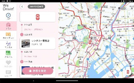 3：タブレット画面イメージ