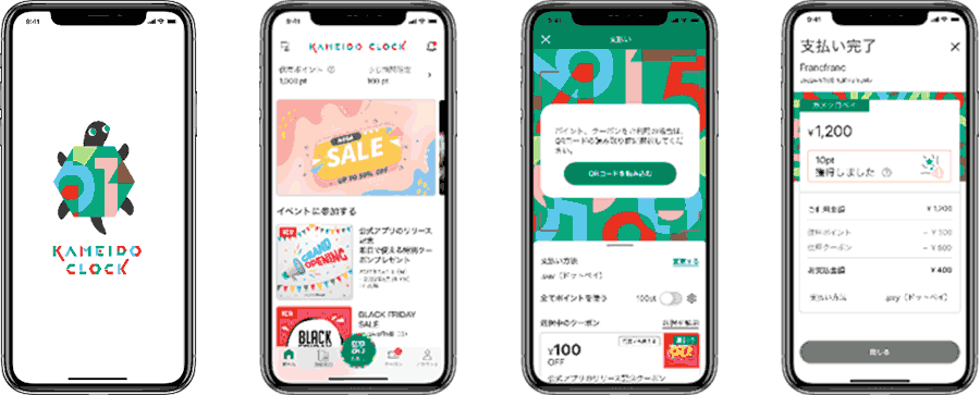 画面イメージ（左から起動時ポップアップ、ホーム画面、支払前画面、支払完了画面）※画面は開発中のものにつき、実際の仕様とは異なる場合があります。