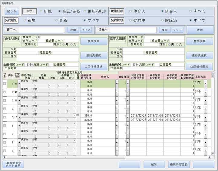 【図】