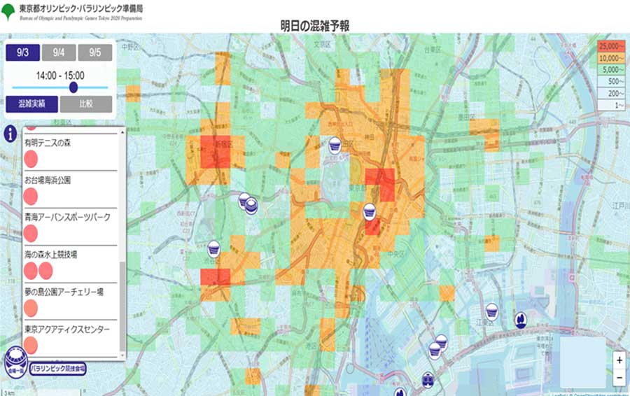 図3：東京都オリンピック・パラリンピック準備局 明日の混雑予報