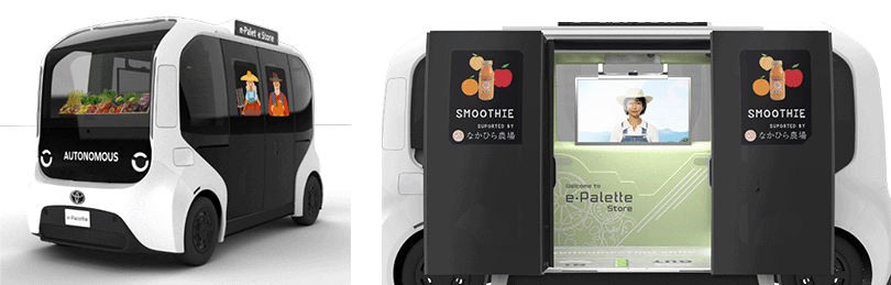図1：e-Palette Store
