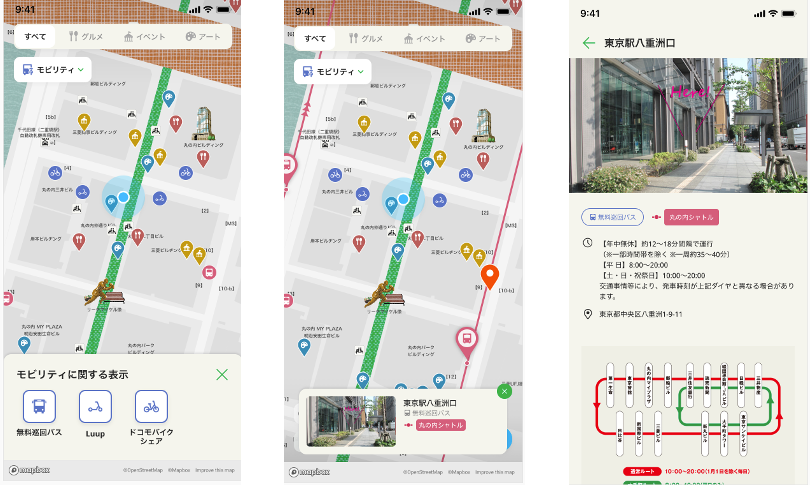 図2:アップデートされた移動回遊verの画面