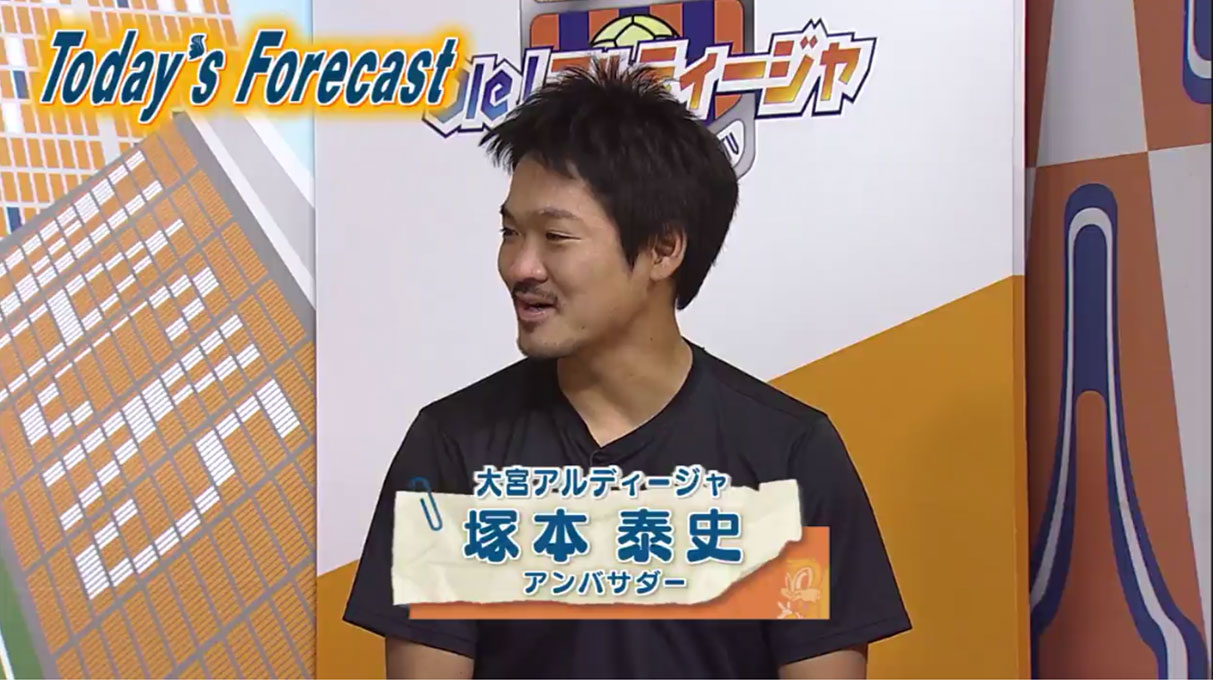 アプリへの配信では、試合前の解説プログラムなども充実。チームの応援を立体的に楽しむための仕掛けを施す。