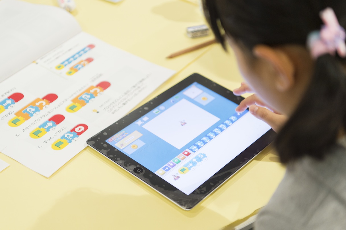 自分で作ったストーリーをプログラミングソフトで形にしていく作業に、子どもたちは没頭していた