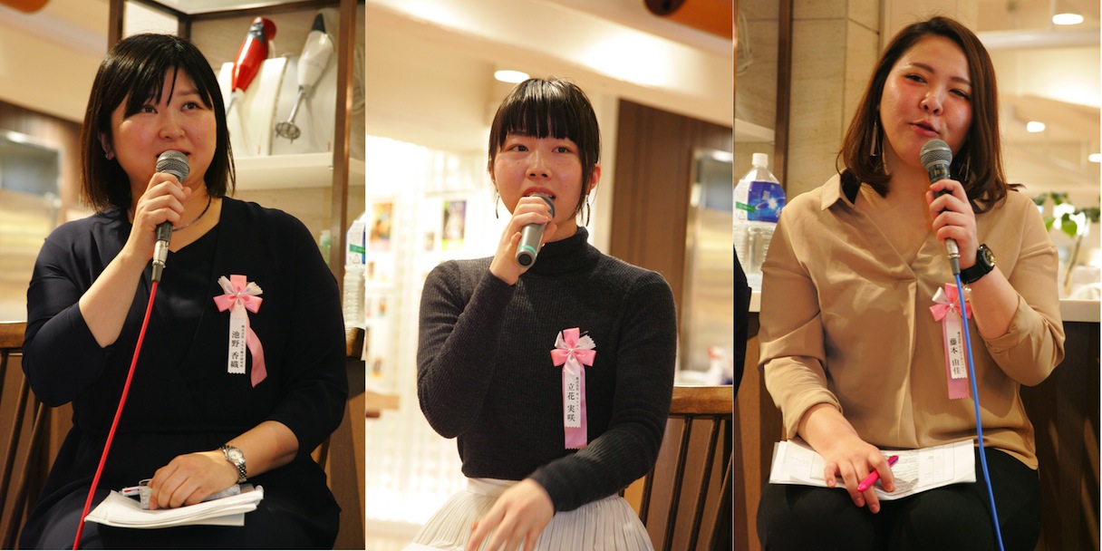 左からANA総研・池野さん、Wasei・立花さん、エーピーカンパニー・藤本さん