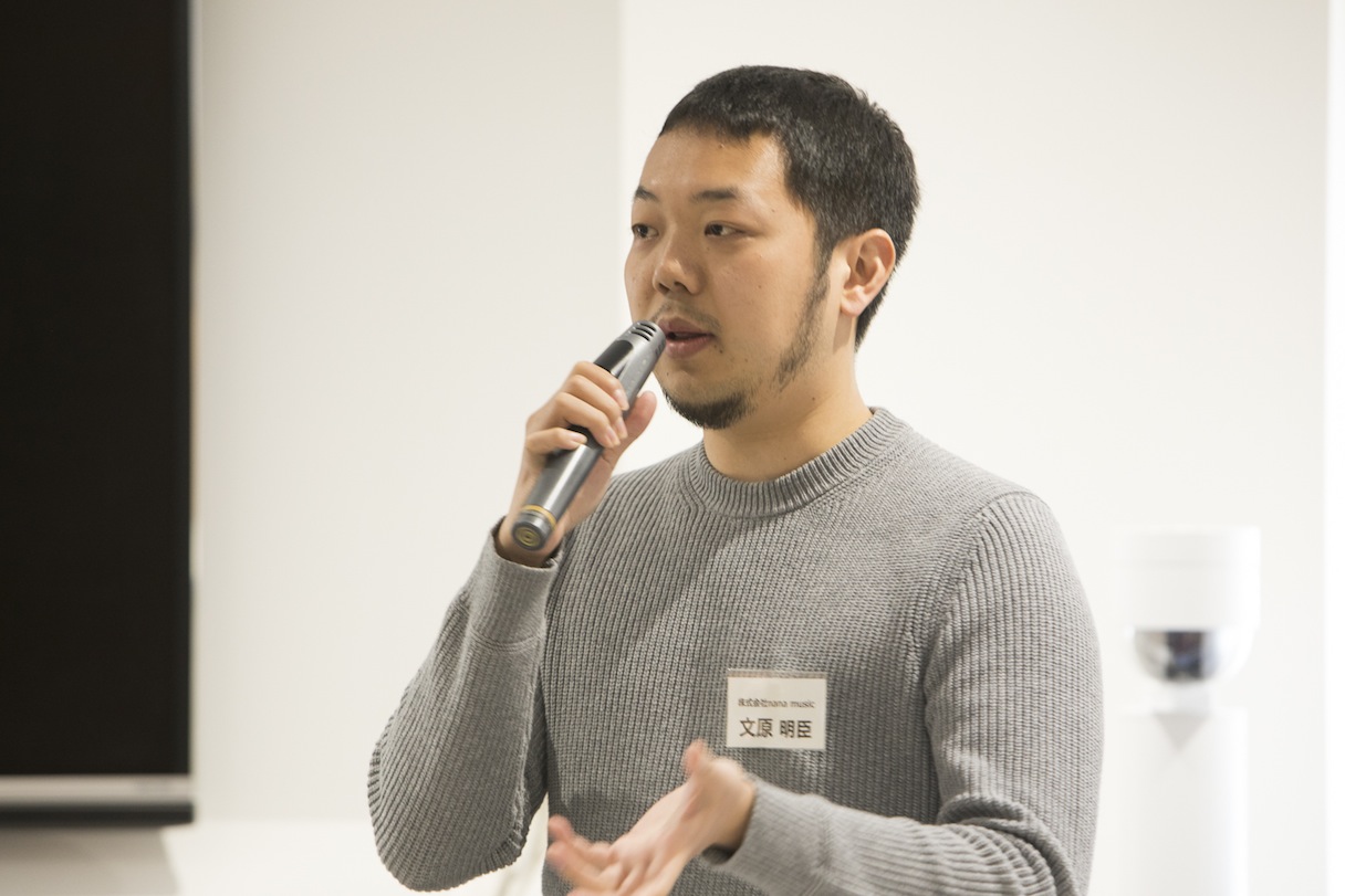 株式会社nana music 代表取締役CEO 文原明臣さん