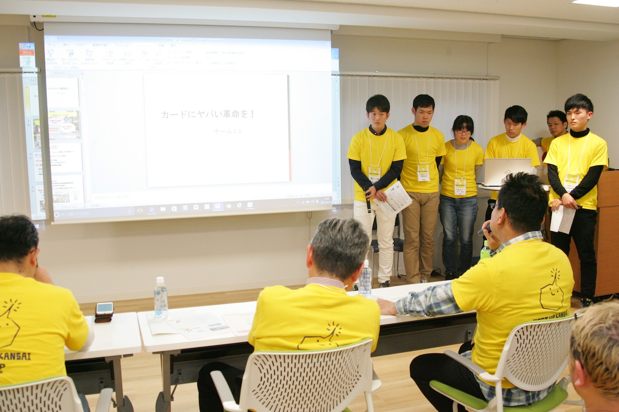 プレゼンテーションの様子