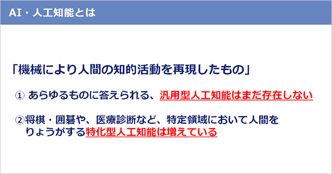 図2