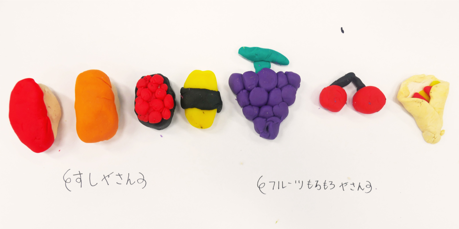 「EdTech」を実践!春の職場体験イベントを開催 「EdTech」を実践!春の職場体験イベントを開催