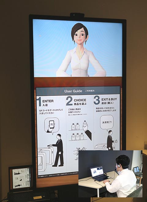 アバターサイネージとオペレーター