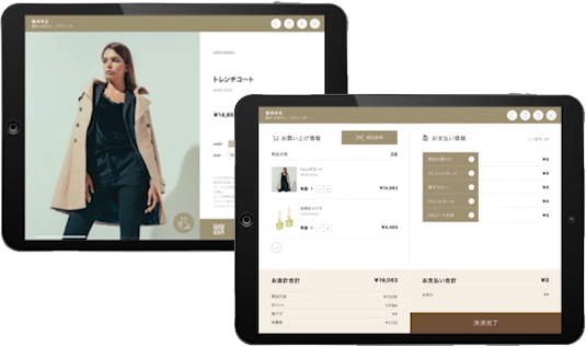 2．決済にとどまらない『タブレットPOS』