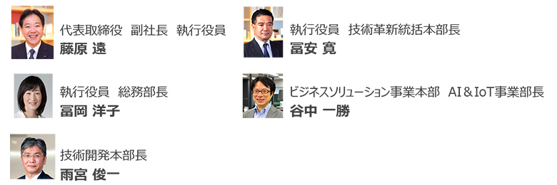 図3：意見交換会参加メンバー（NTTデータ側）