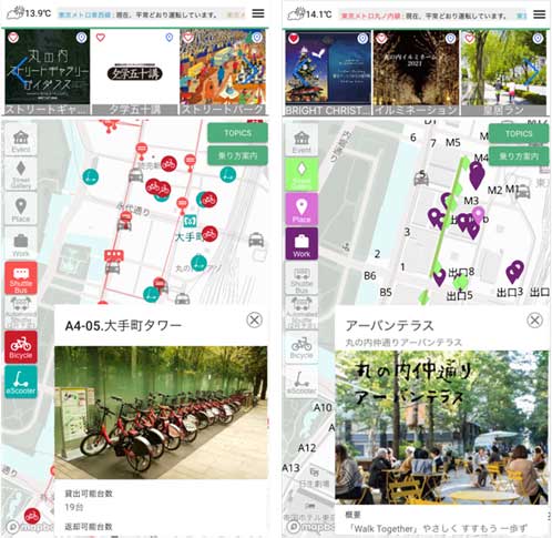 図：MaaS実証実験において、就業者・来街者向けにエリアのイベント情報やモビリティ情報を一括して提供するサービス「Oh MY Map！」のWebイメージ