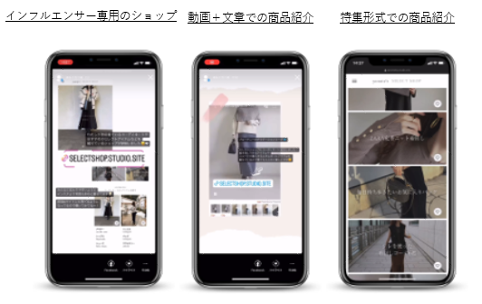 図3：C2Cコマースプラットフォームイメージ