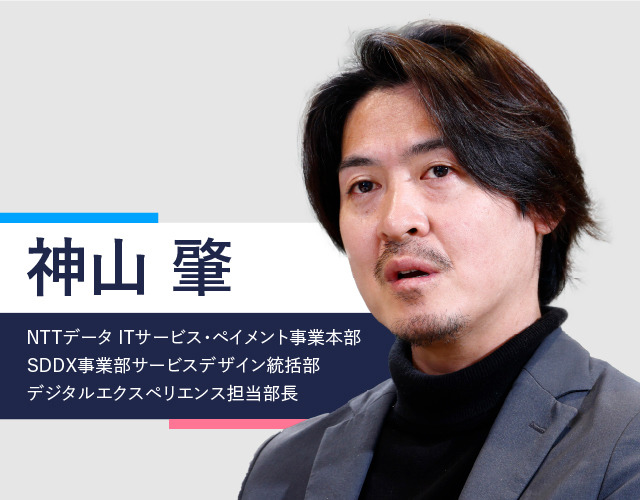 Strategy Partners 社長 西口 一希 氏