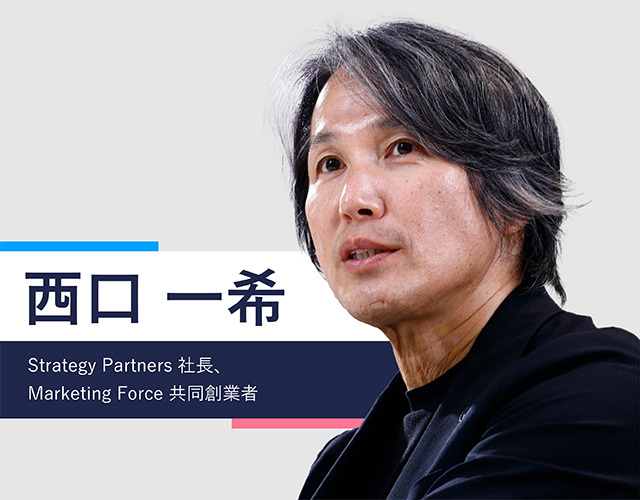 ITサービス・ペイメント事業本部 SDDX事業部 サービスデザイン統括部 デジタルエクスペリエンス担当 神山 肇