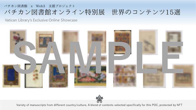 図2：サイトに掲載される15点のコンテンツ（サイトでは高精細な画像を見ることができます）