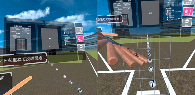 V-BALLERでの実際の画面