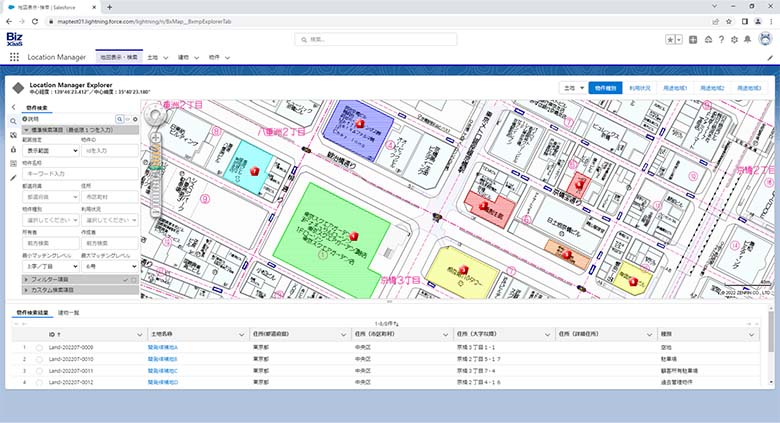 図4：Location Manager画面イメージ