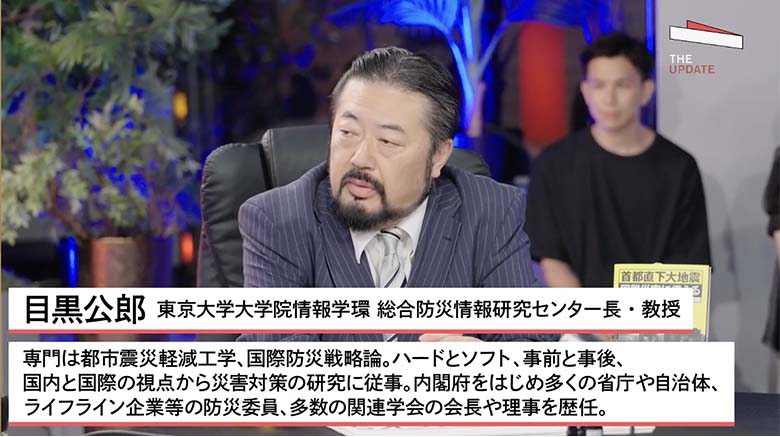 目黒 公郎