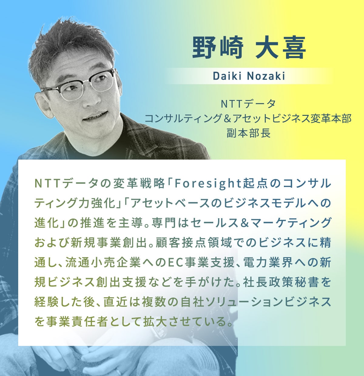 野崎 大喜