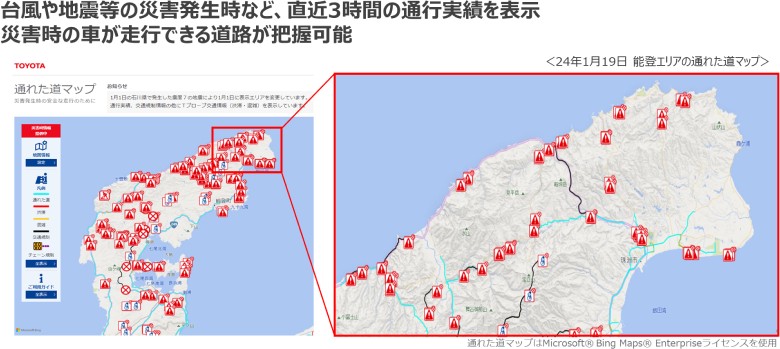 図4：コネクティッドデータ活用事例：通れた道マップ
