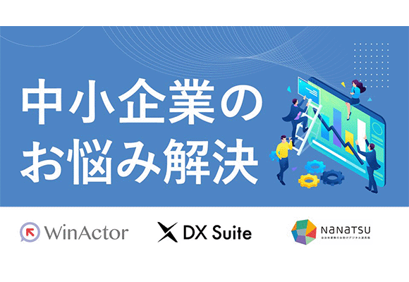 エコシステム