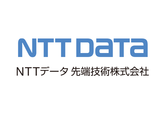 NTTデータ先端技術