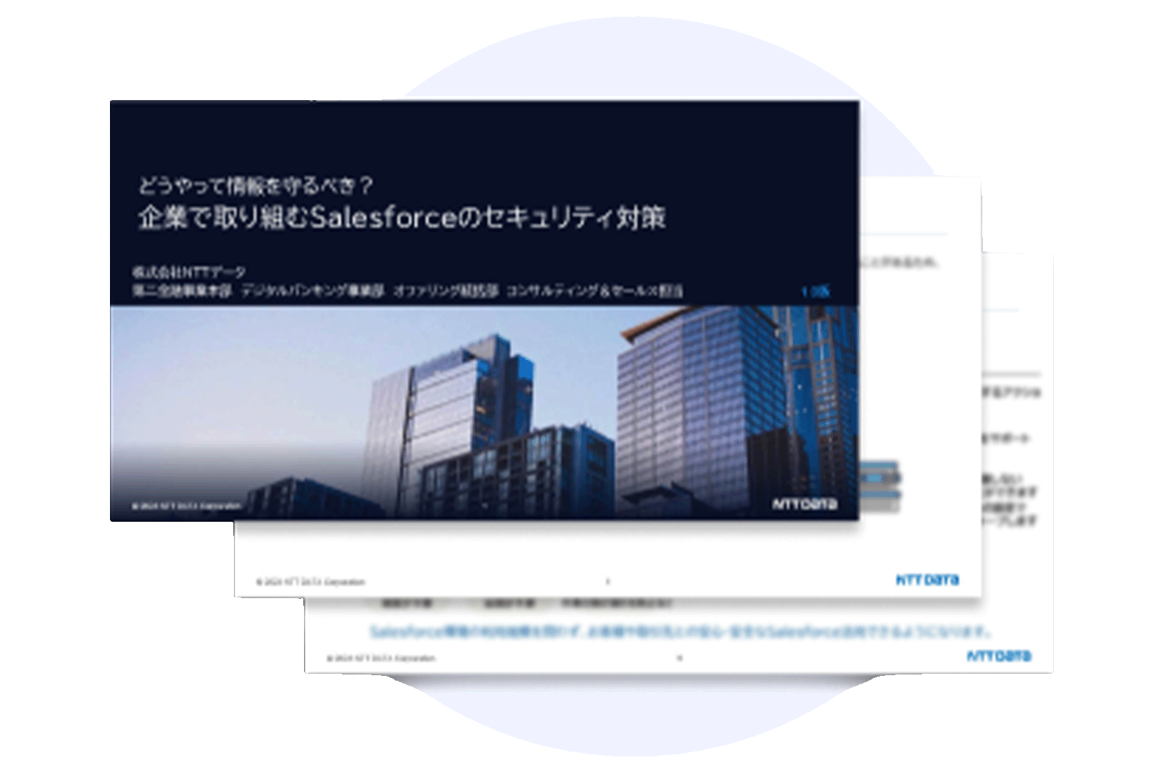 A-gateの資料ダウンロード・お問い合わせへの案内バナー