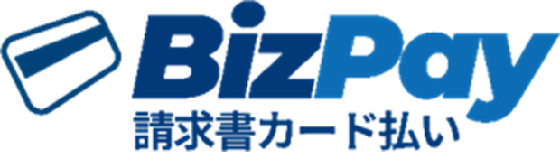 BizPay請求書カード払い
