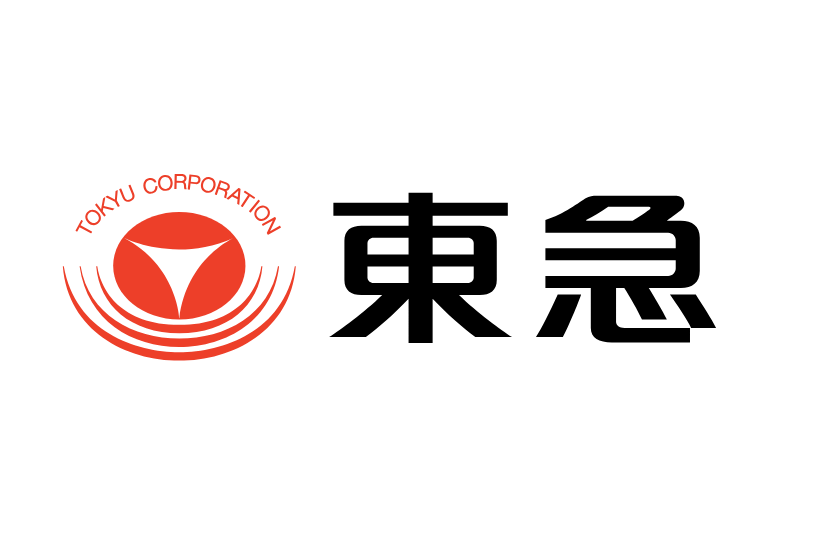 東急