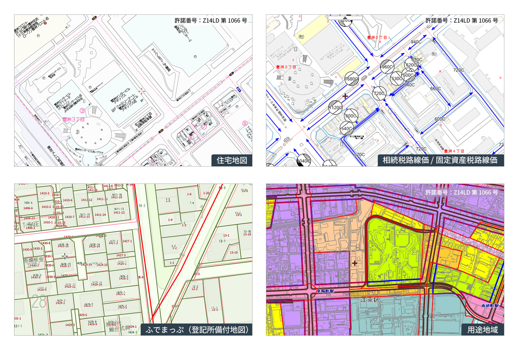 住宅地図、相続税路線価、固定資産税路線価、ふでまっぷ（登記所備付地図）、用途地域イメージ図