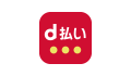 d払い