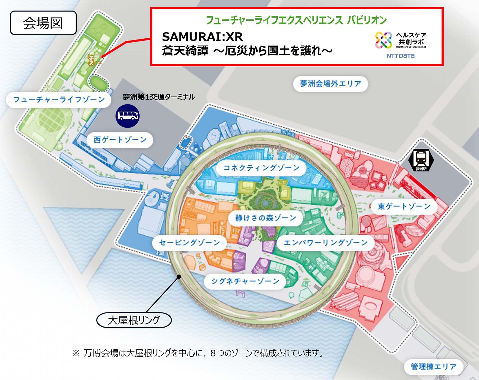 万博会場MAP