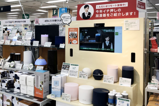 編集部員が体験！東急ハンズさま「アバター遠隔接客」が実現する未来の接客【後編】